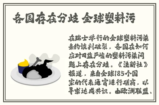 91无码**精品1国产四虎