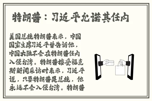 蘑菇视频爆料黑料吃瓜