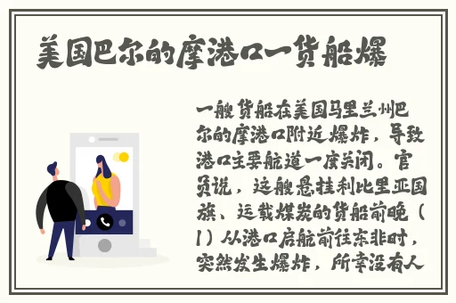 拔萝卜的过程不盖被子会怎么样