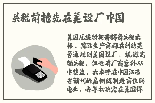小小影视免费看日本