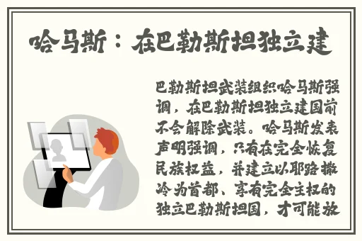花蝴蝶在线观看免费版高清